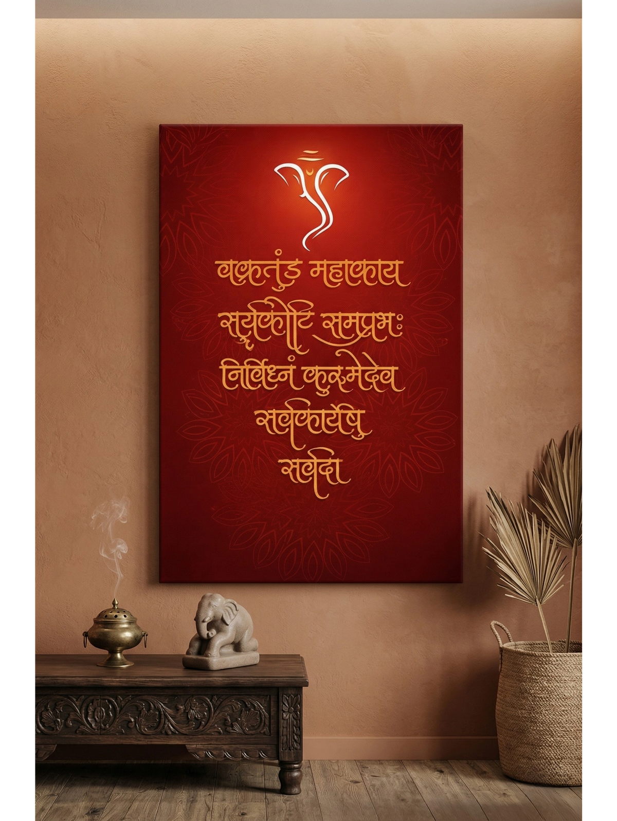 Ganesh Mantra — Vakratunda Sanskrit Shloka